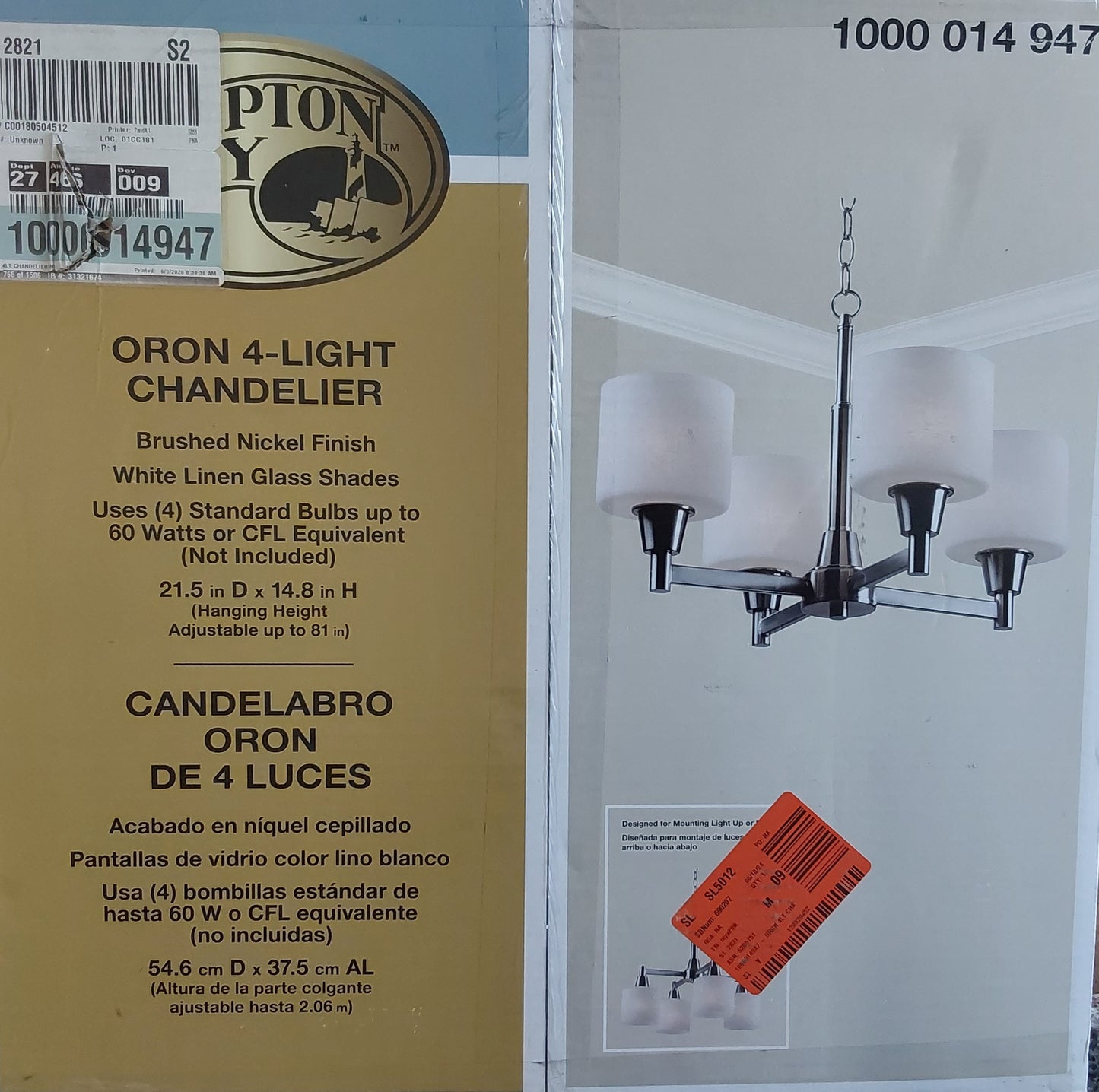 Hampton Bay 4- Light Chandelier # 1000014947